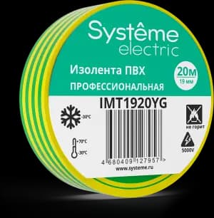 ИЗОЛЕНТА ПВХ 19мм Х 20м толщина-0,13мм ЖЁЛТО-ЗЕЛЁНАЯ