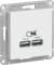Зарядное устройство USB Schneider, USB-A x 2, 2.1A, 2.1A (Лотос)