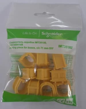 СОЕДИНИТЕЛЬ КОРОБОК IMT35150/IMT351501/LEX1450414R в пакете по 10шт