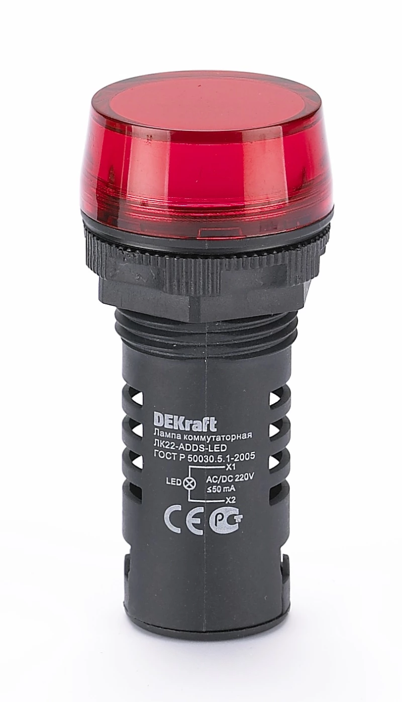Лампа комм. ADDS ?22 мм LED кр. 220В AC/DC ЛK-22 DEKraft Лампа комм. ADDS ?22 мм LED кр. 220В AC/DC ЛK-22 DEKraft