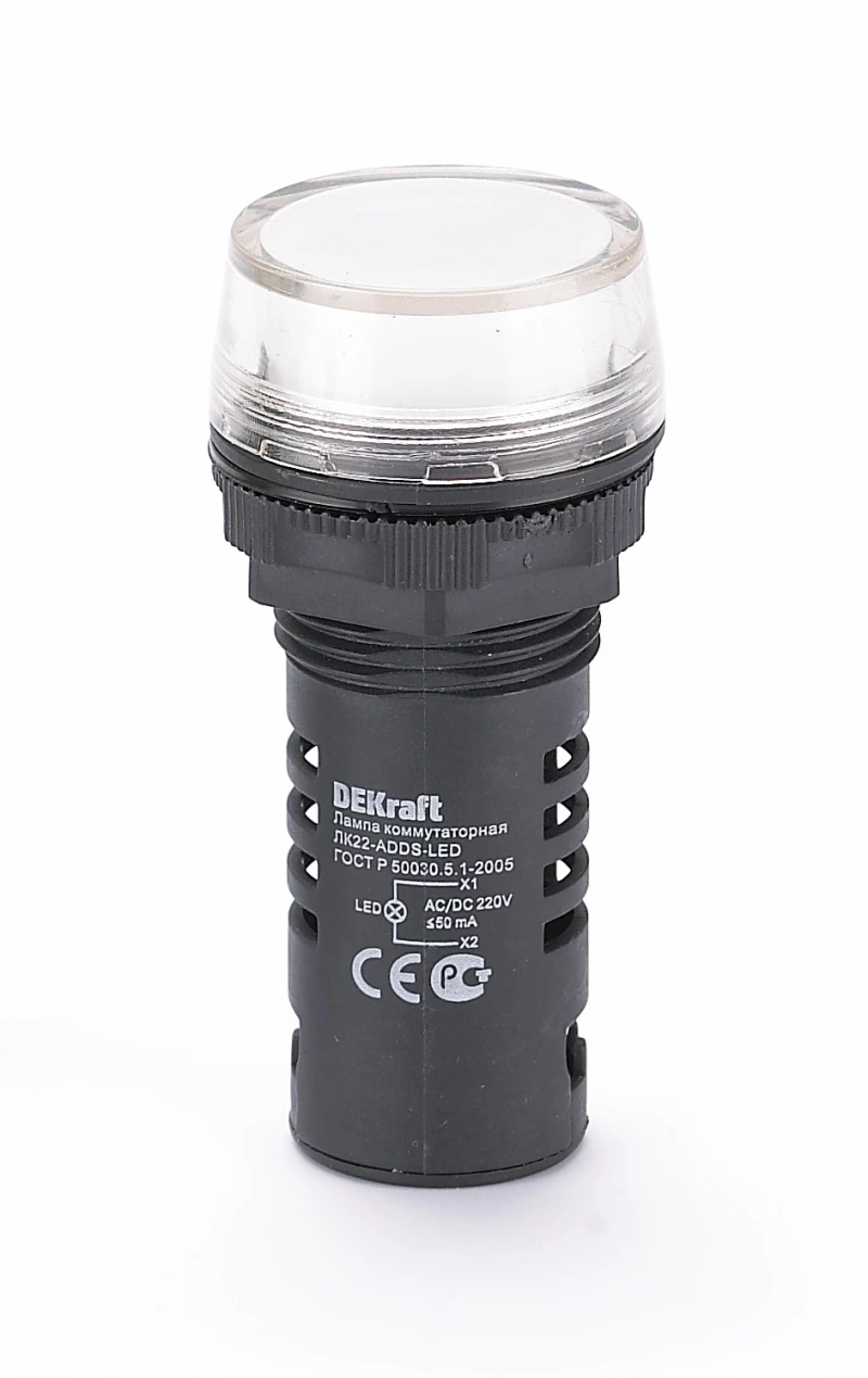 Лампа комм. ADDS ?22 мм LED бел. 220В AC/DC ЛK-22 DEKraft Лампа комм. ADDS ?22 мм LED бел. 220В AC/DC ЛK-22 DEKraft