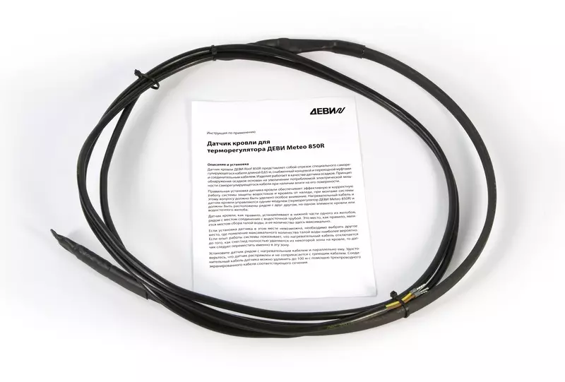 Датчик кровли ДЕВИ Roof 850R, шт Датчик кровли ДЕВИ Roof 850R, шт