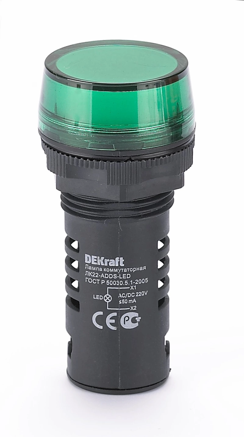 Лампа комм. ADDS ?22 мм LED зел. 220В AC/DC ЛK-22 DEKraft Лампа комм. ADDS ?22 мм LED зел. 220В AC/DC ЛK-22 DEKraft
