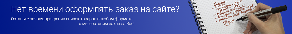 Шнайдер Электрик Интернет Магазин Официальный Шнайдер Электрик Интернет Магазин Официальный